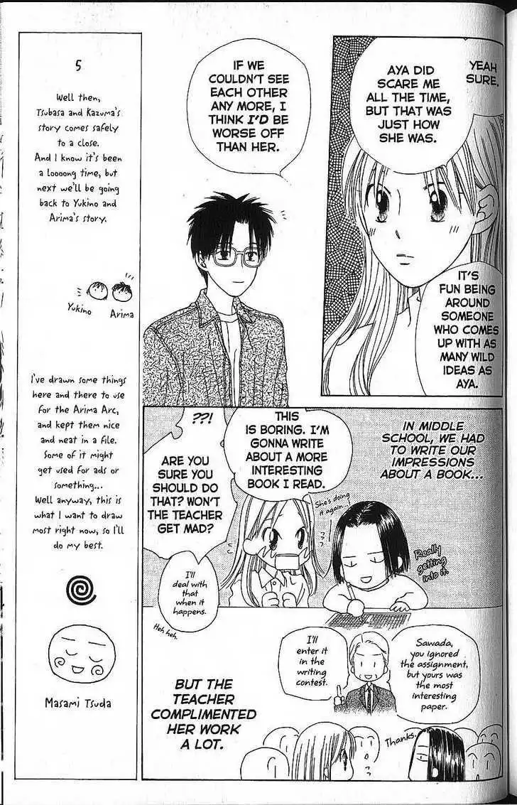 Kare Kano Chapter 58 25